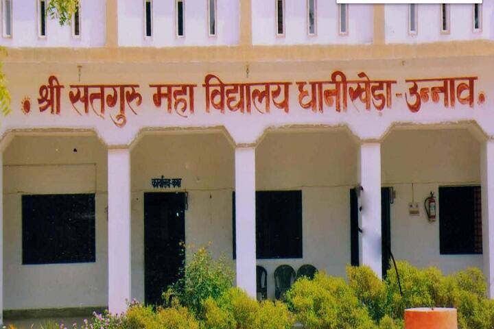 campus-view